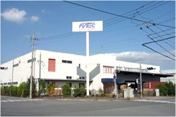 八幡工場