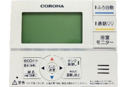 リモコンのボタン